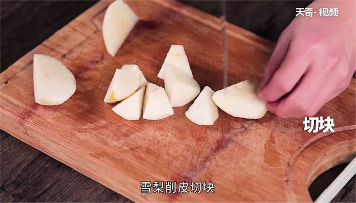 海底椰雪梨煲排骨做法步骤：3