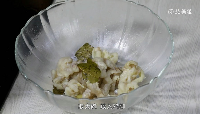 凉拌蒜蓉鸡脚做法步骤：7