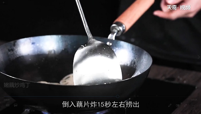 嫩藕炒鸡丁做法步骤：10