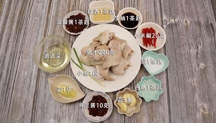 香辣酱猪手做法步骤：1