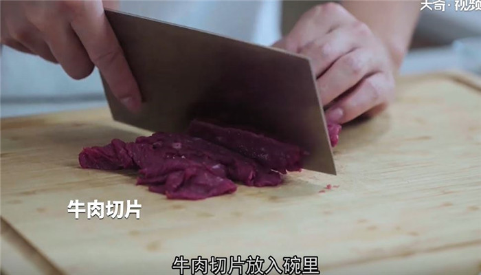 木耳炒牛肉做法步骤：4
