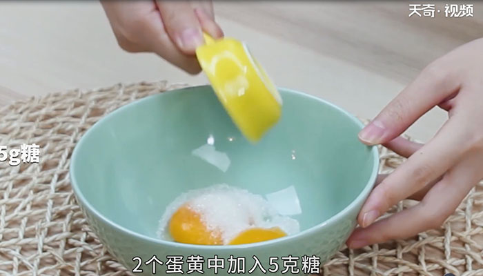 红茶芝士奶盖蛋糕做法步骤：2