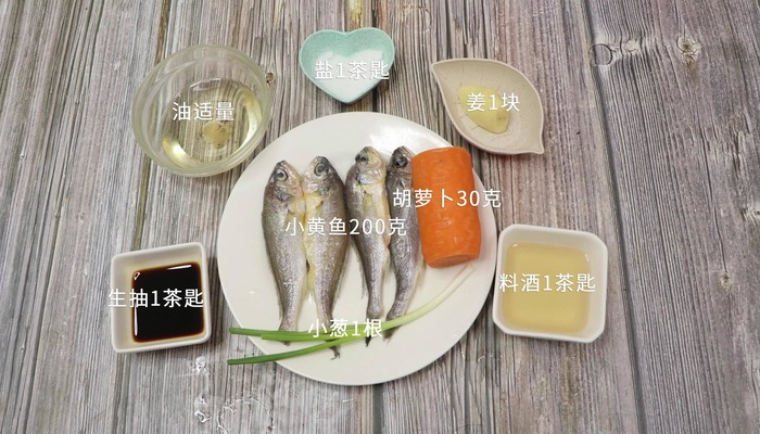 黄鱼汤做法步骤：1