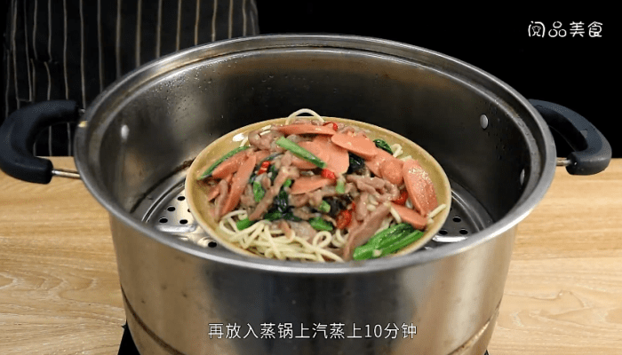 蒸面条做法步骤：12