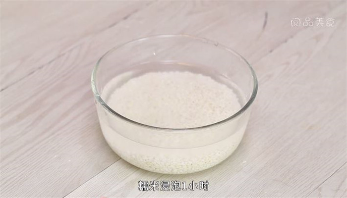 海南粽子做法步骤：4