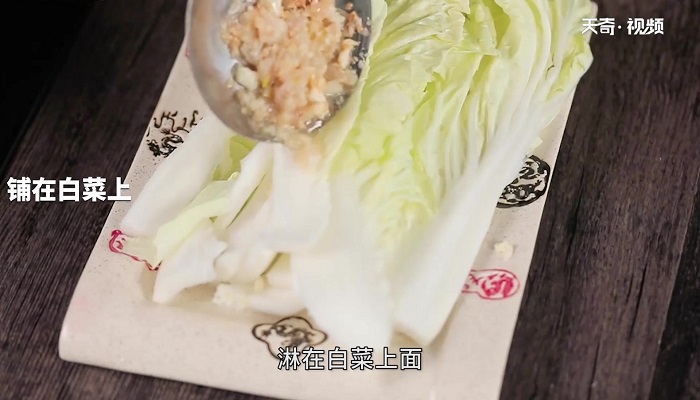 干贝蒸白菜做法步骤：5