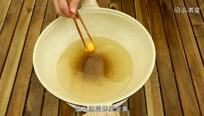 炸汤圆是什么做法步骤：5