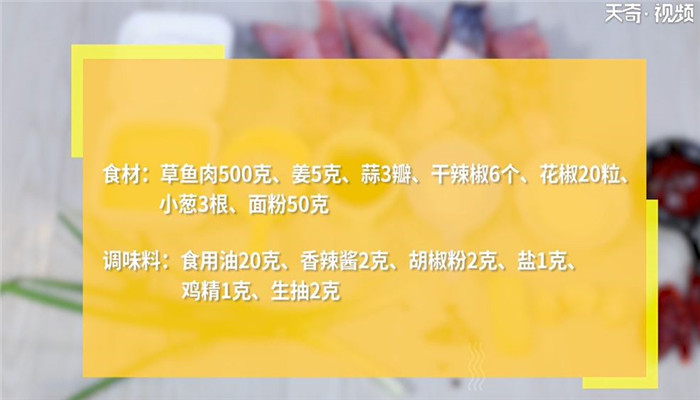 炸鱼做法步骤：1