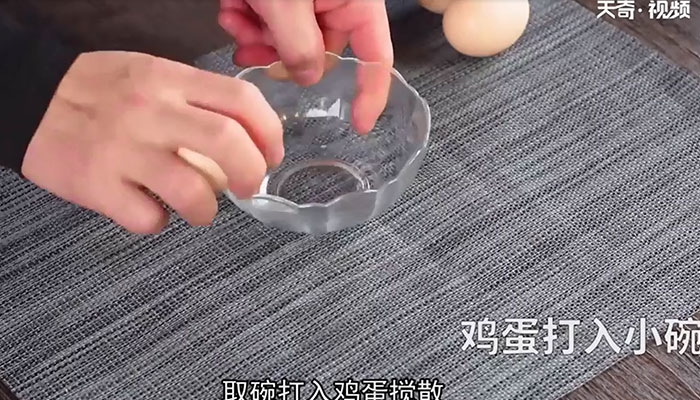 枸杞叶煎鸡蛋做法步骤：6