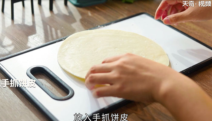 手抓饼蝴蝶酥做法步骤：2