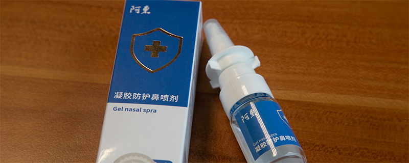 液体口罩对身体有害吗 液体口罩哪个牌子好用