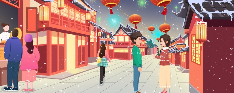 除夕夜送给女朋友的祝福语2024