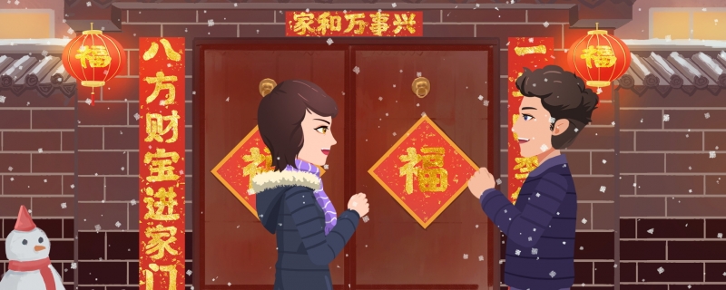 2024春节祝福语适合除夕夜发高级文案