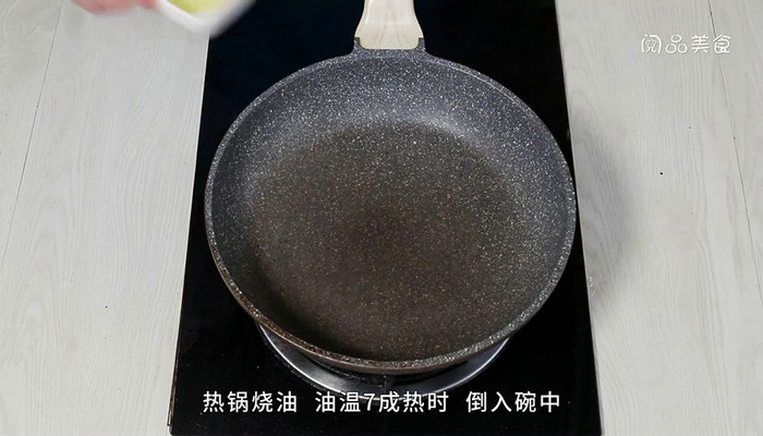 凉拌菠菜粉丝做法步骤：7