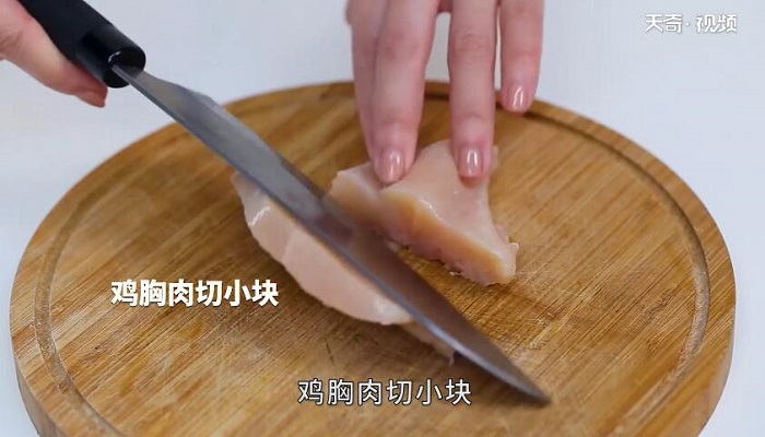 奶油蘑菇浓汤做法步骤：2