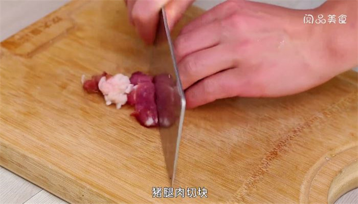 海南粽子做法步骤：7