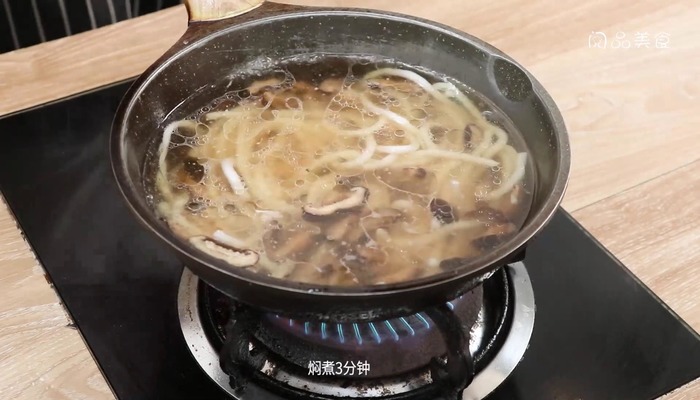 乌冬面做法步骤：8