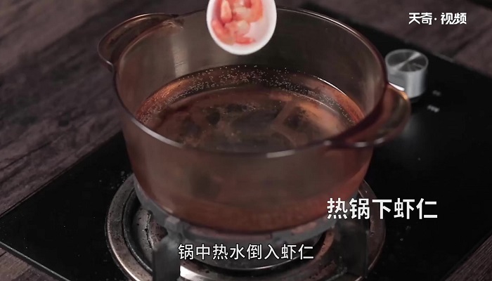 贵妃白切鸡做法步骤：10