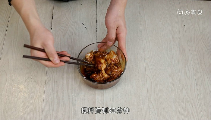 冰糖蒸肉做法步骤：7