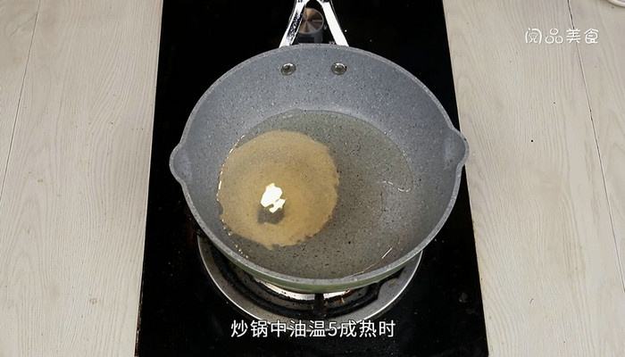 香菇肉丁炒饭做法步骤：7