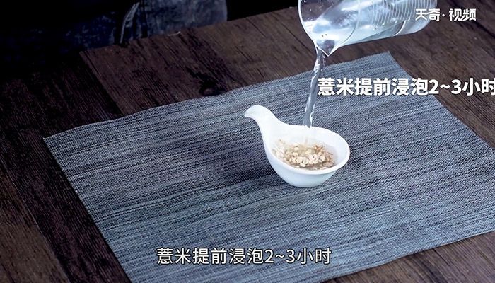 鸡蛋糖水腐竹做法步骤：3