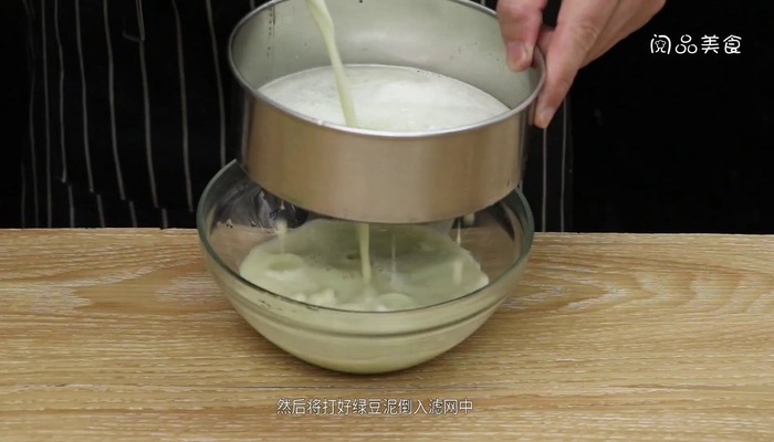 绿豆汁做法步骤：4