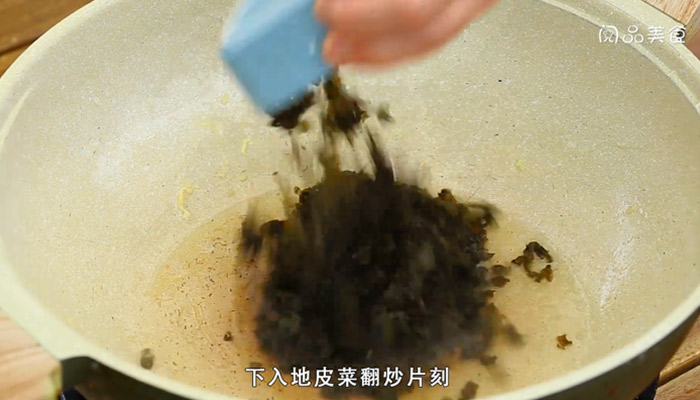 地皮菜炒鸡蛋做法步骤：7