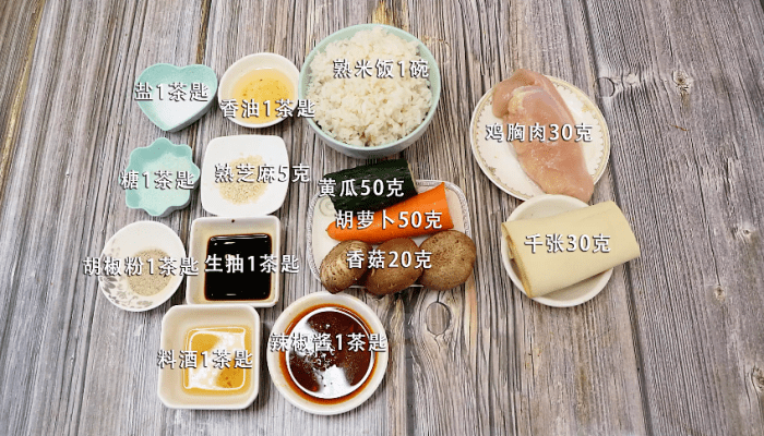 韩式石锅拌饭做法步骤：1