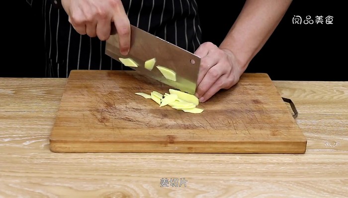 炖鱼做法步骤：4