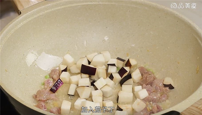 肉丁茄子面做法步骤：7