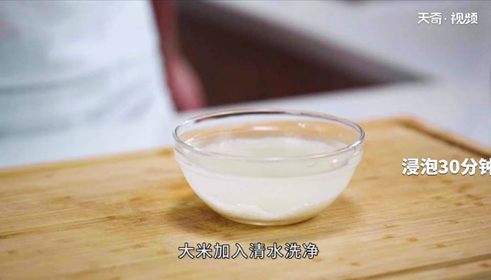 芹菜肉末粥做法步骤：4