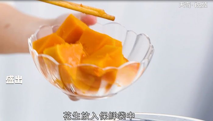 西式南瓜浓汤做法步骤：4