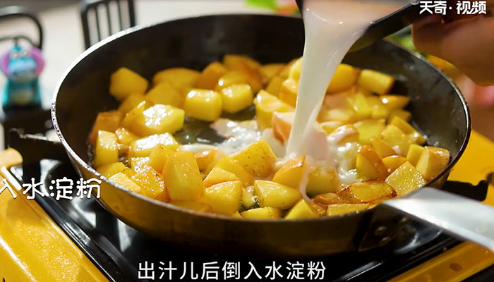 手抓饼苹果派做法步骤：6