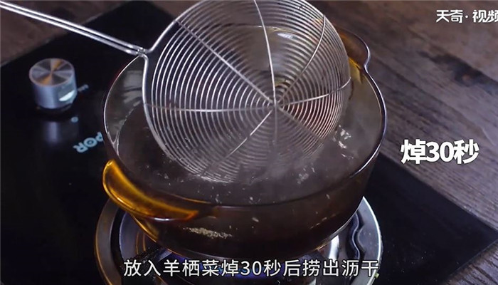 凉拌羊栖菜做法步骤：2