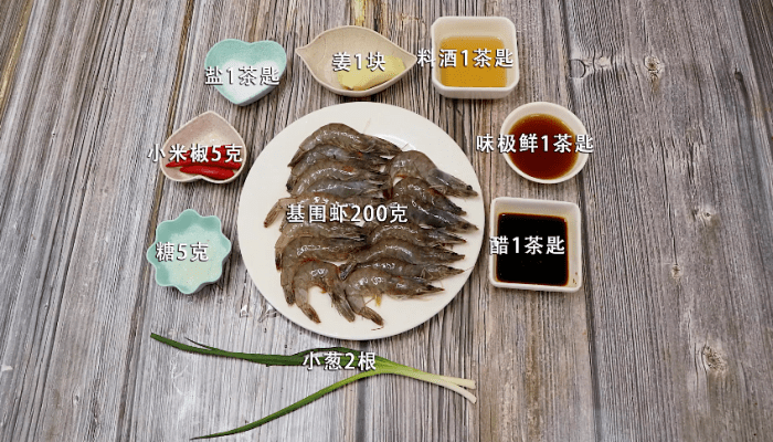 白灼虾做法步骤：1