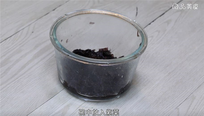 福建炒紫菜做法步骤：6