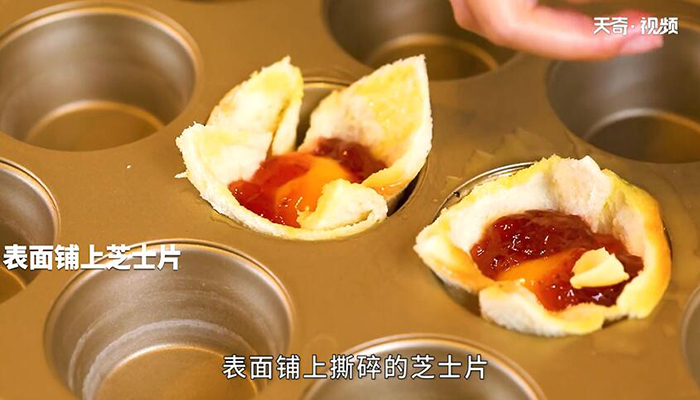 吐司鸡蛋杯做法步骤：9