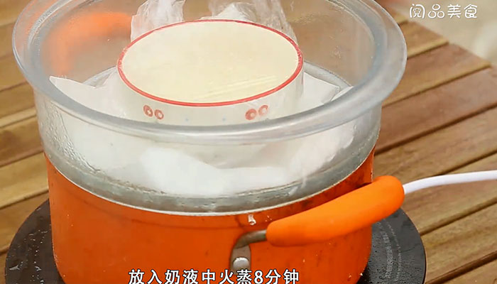 双皮奶做法步骤：7