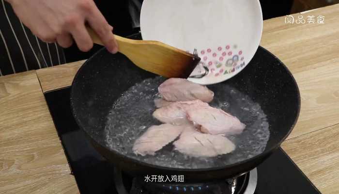 卤鸡翅膀做法步骤：5