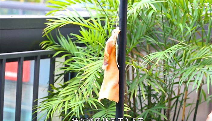 猪皮怎么做成皮肚做法步骤：2