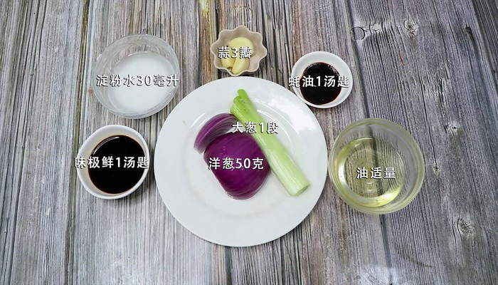 叉烧酱做法步骤：1