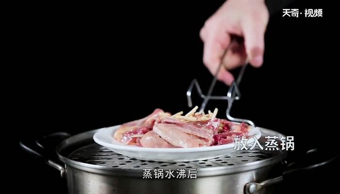 清蒸鸽子做法步骤：6