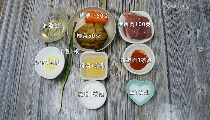 榨菜炒肉丝做法步骤：1