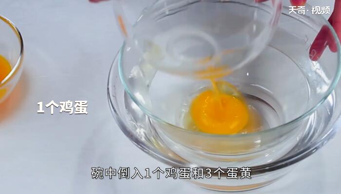 蜂蜜凹蛋糕做法步骤：2