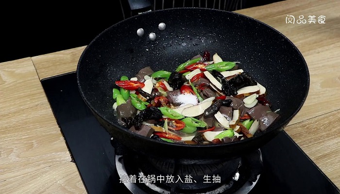 猪血炒豆干做法步骤：22