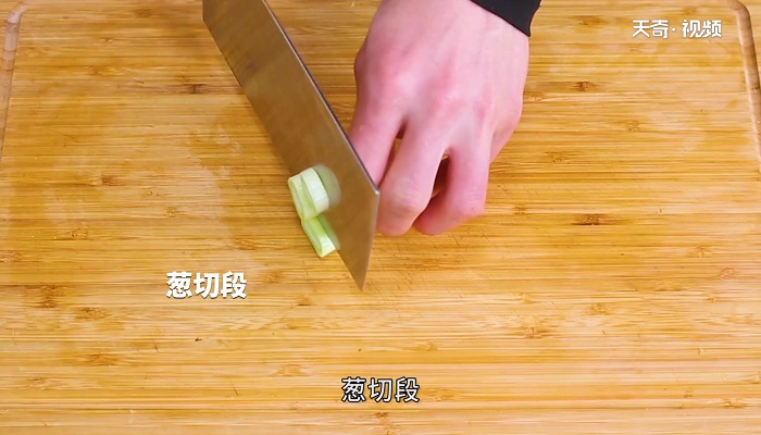 墨鱼炖鸡汤做法步骤：4