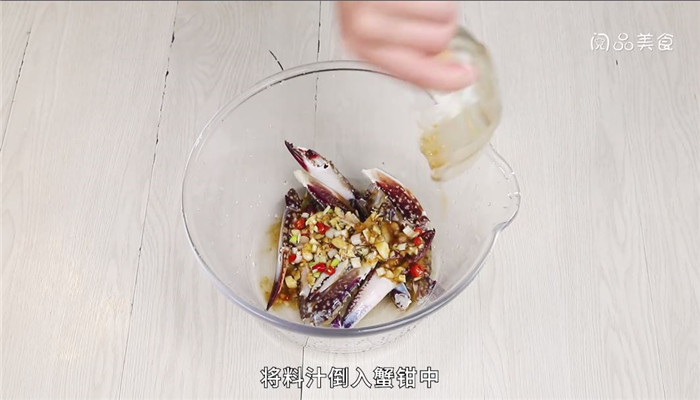 醉蟹钳做法步骤：8