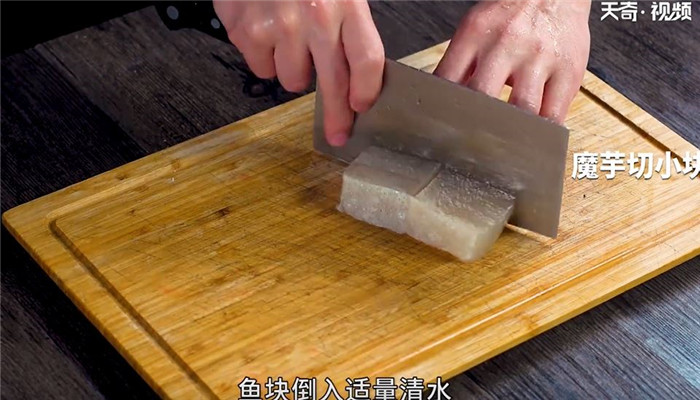 太安鱼做法步骤：6