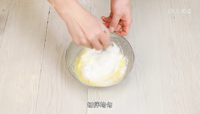 电饭煲蛋糕做法步骤：5