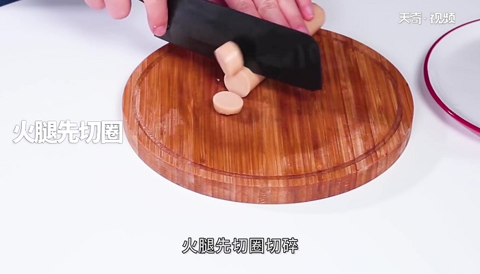 全麦披萨做法步骤：2